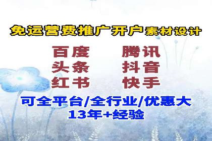 信息流广告投放公司案例实操经验谈